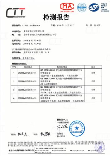 荣誉证书